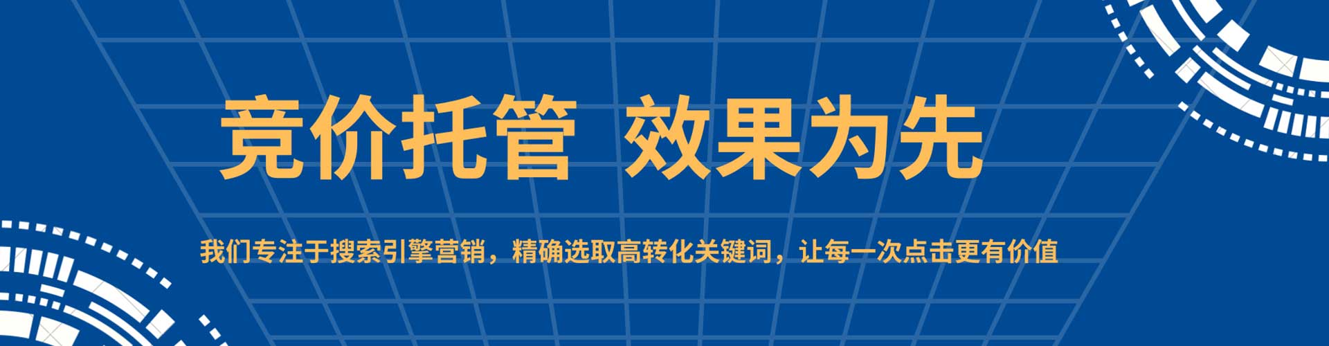 红桥信息流投放