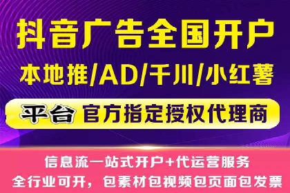 案例解析：SEM竞价推广在餐饮行业的应用