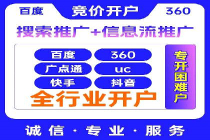 不同行业的SEM开户策略与效果对比