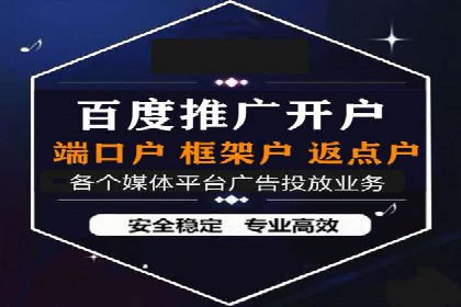 百度SEM代运营的实践与思考，广告主必看